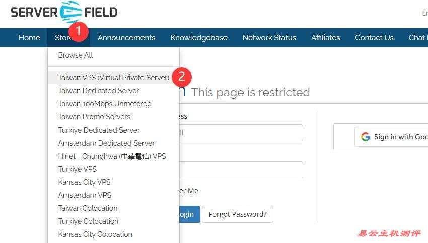 Serverfield台湾VPS购买教程-入口