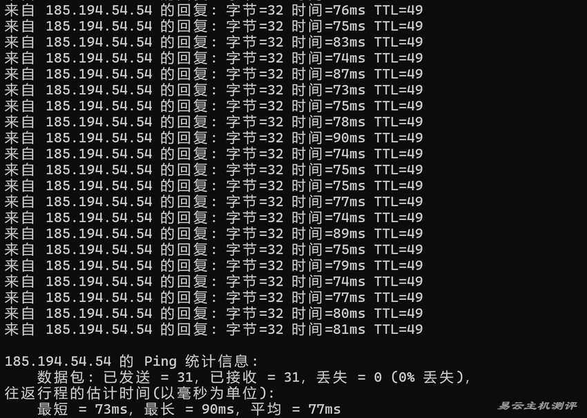 Faconhost新加坡VPS测评-本地Ping平均延迟测