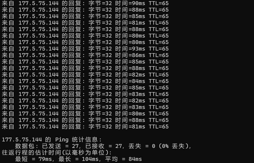 华纳云新加坡云服务器本地Ping延迟测试
