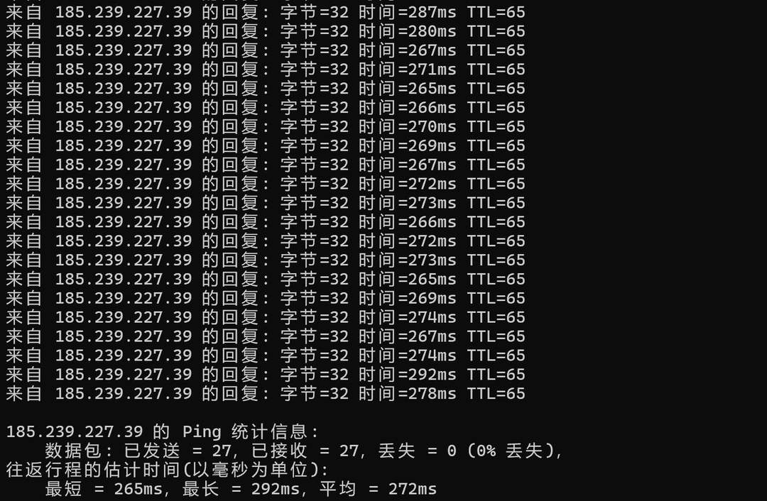 HHost新加坡VPS网络测试-本地Ping平均延迟