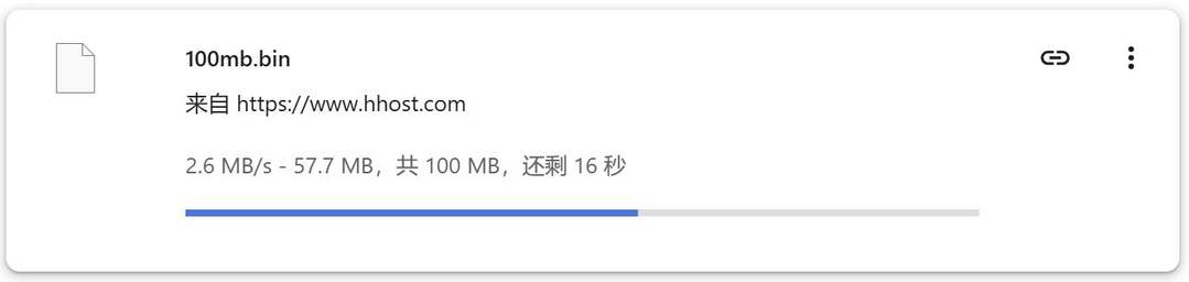 HHost新加坡VPS网络测试-本地下载速度