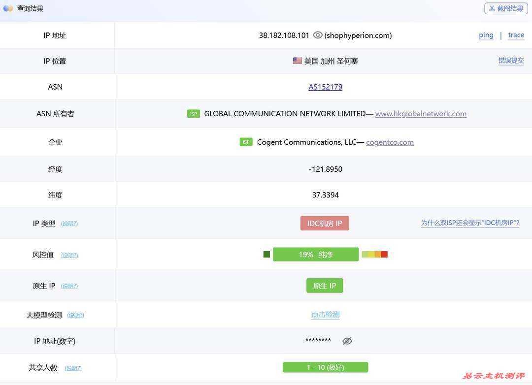 IPRaft美国家宽VPS网络测试-IP属性