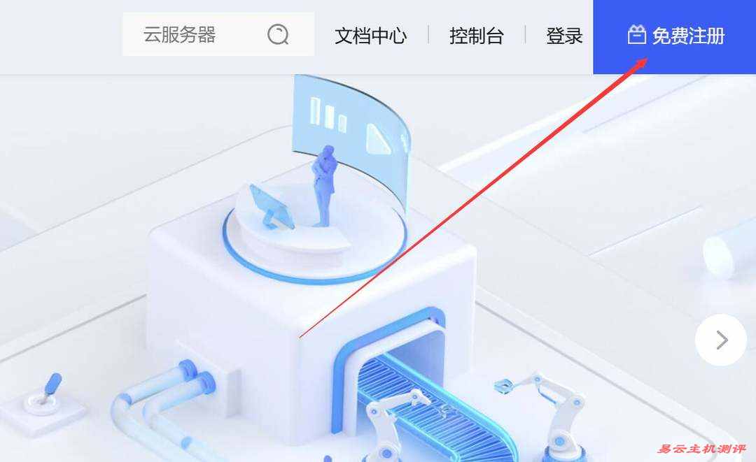 电芒云美国VPS购买教程-配置与套餐选择