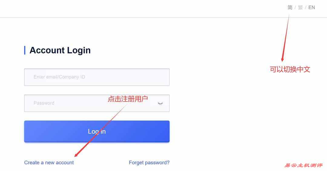 SurferCloud美国VPS购买教程-创建账户