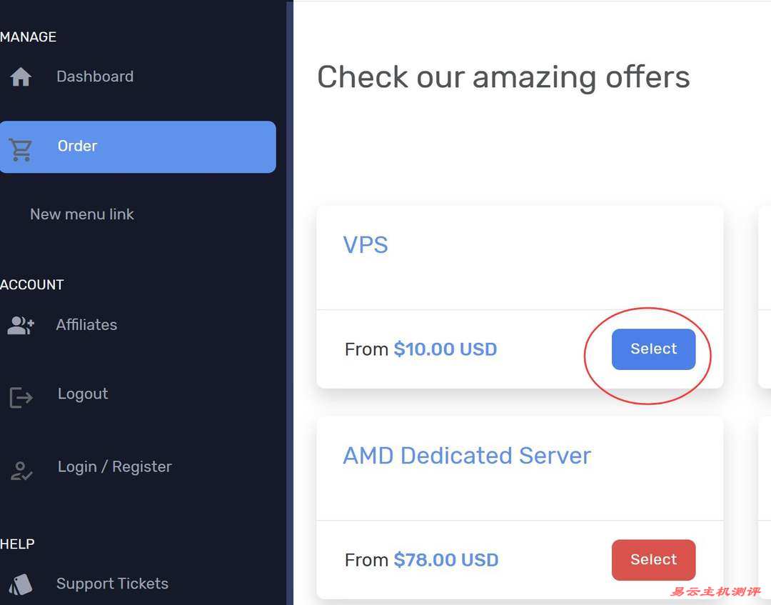 Serverwala墨西哥VPS购买教程-产品选择