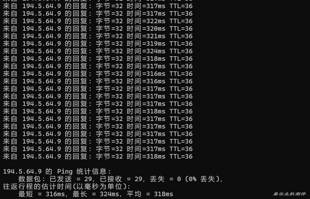 荫云双ISP西班牙家宽VPS网络测试-本地Ping平均延迟