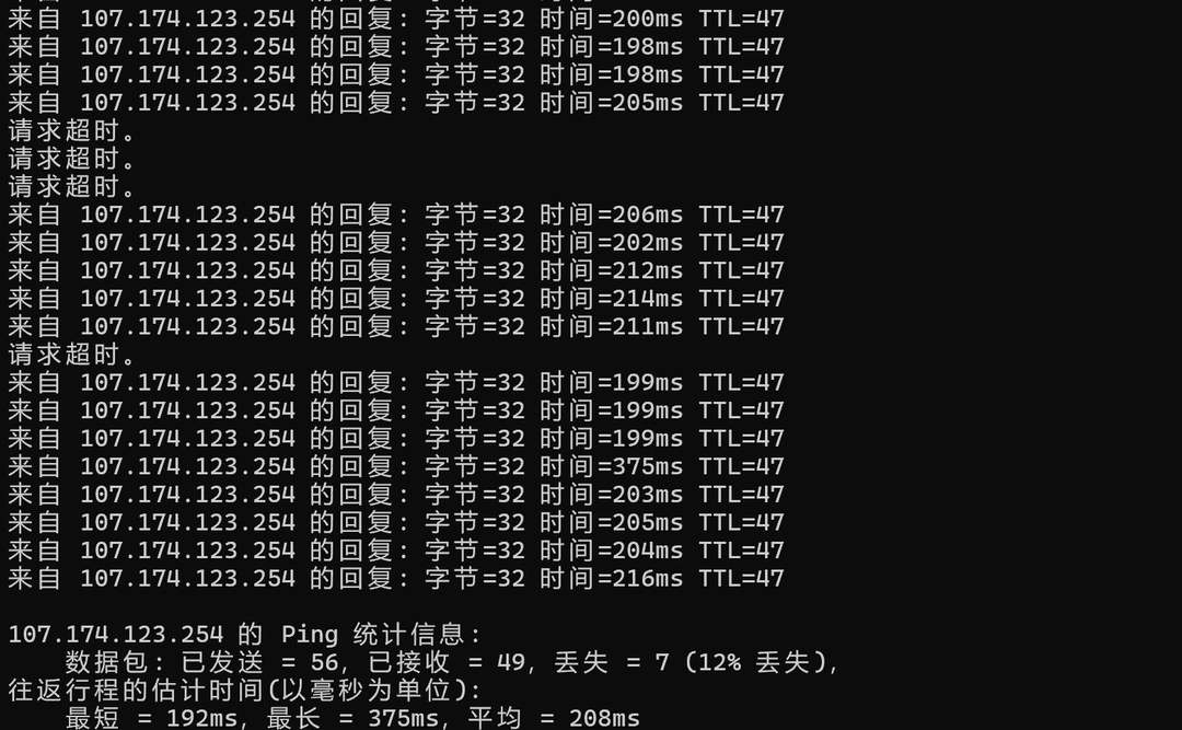 DediRock美国大硬盘VPS网络测试-稳定性