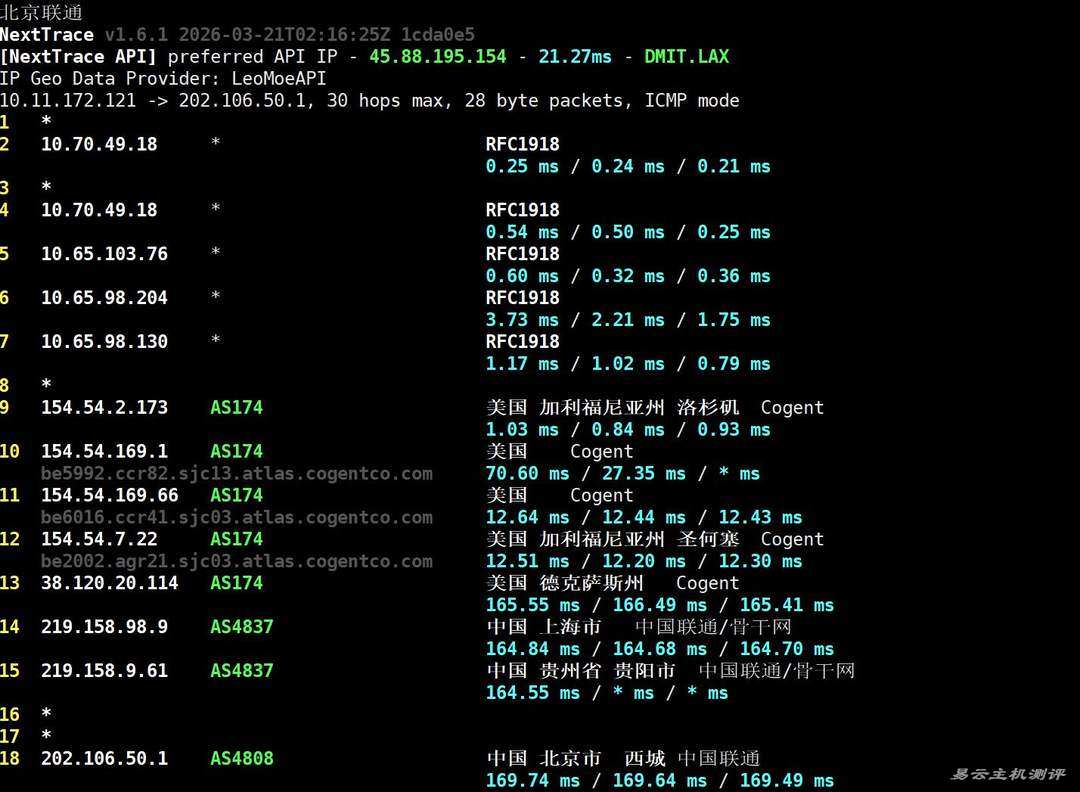 UCloud奔流型美国VPS网络测试-联通回程路由