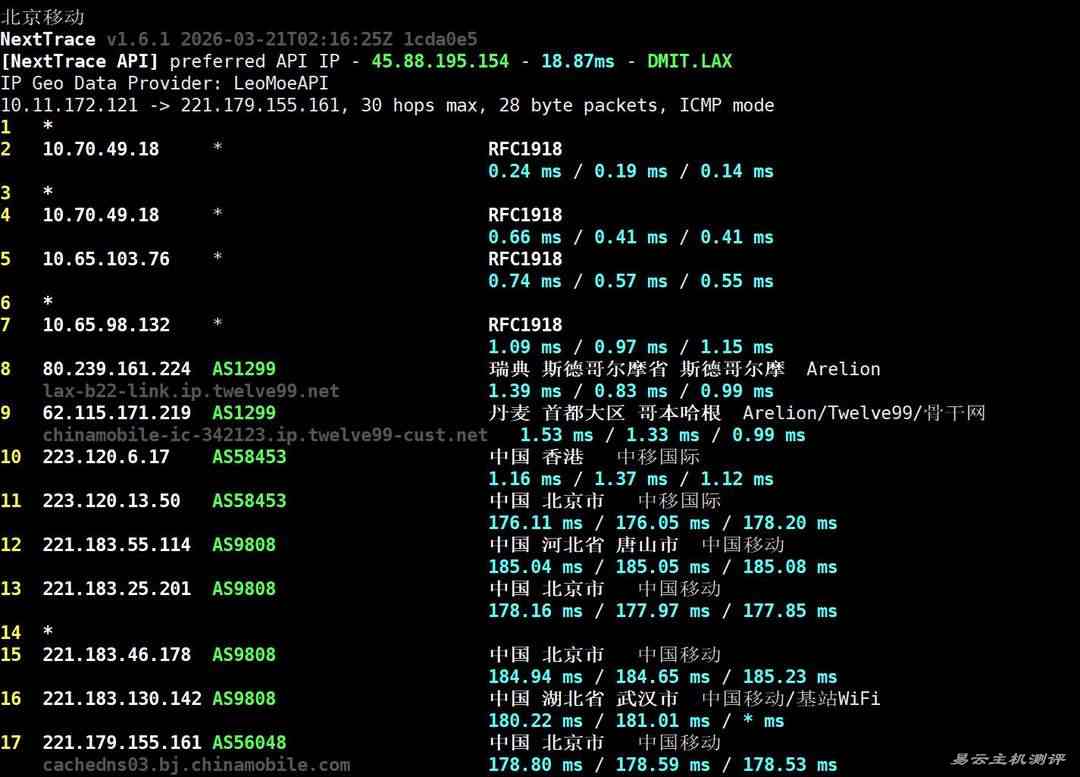 UCloud奔流型美国VPS网络测试-移动回程路由