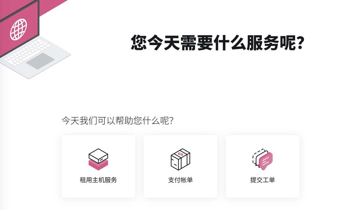 Lycheen：日本VPS测评-联通和移动网络较稳-价格便宜