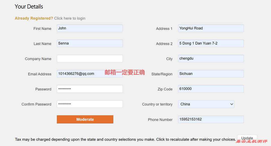 搬瓦工美国VPS购买教程-用户信息填写