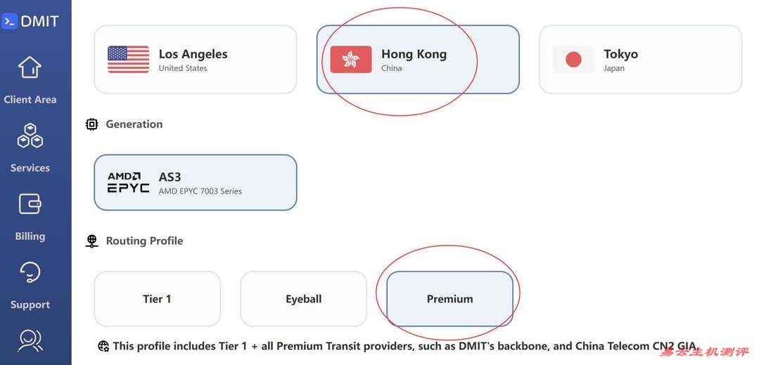 DMIT香港VPS购买教程-节点选择