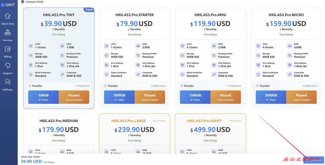 DMIT香港VPS购买教程-套餐选择