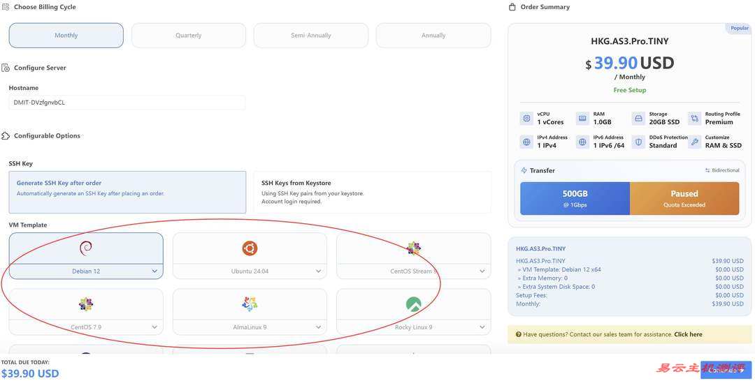 DMIT香港VPS购买教程-操作系统选择