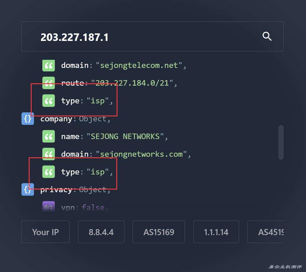 荫云韩国独立服务器测评 - IP类型测试