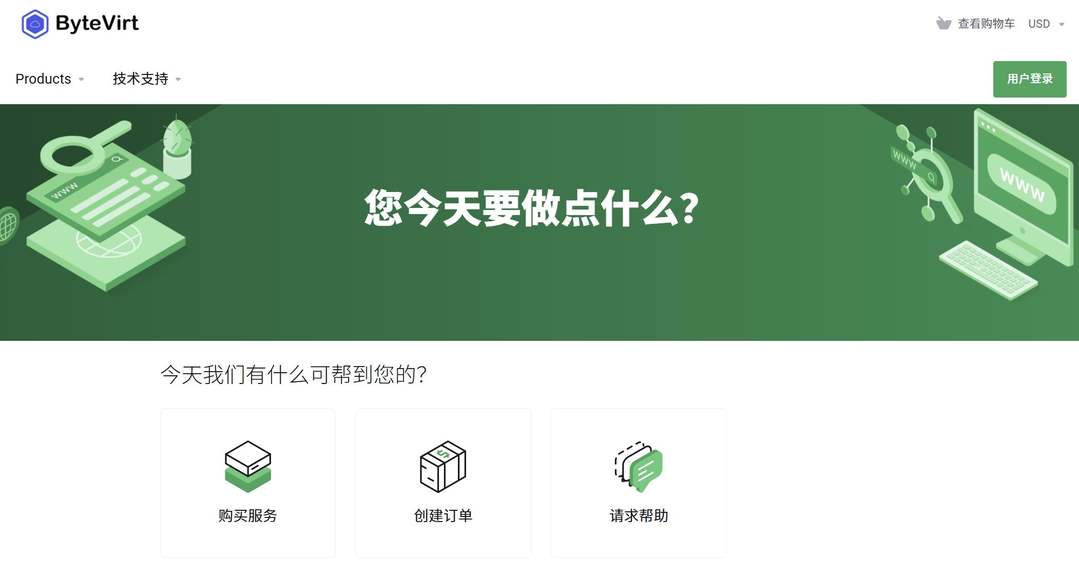 ByteVirt：新加坡VPS测评-优化线路直连-支付宝付款