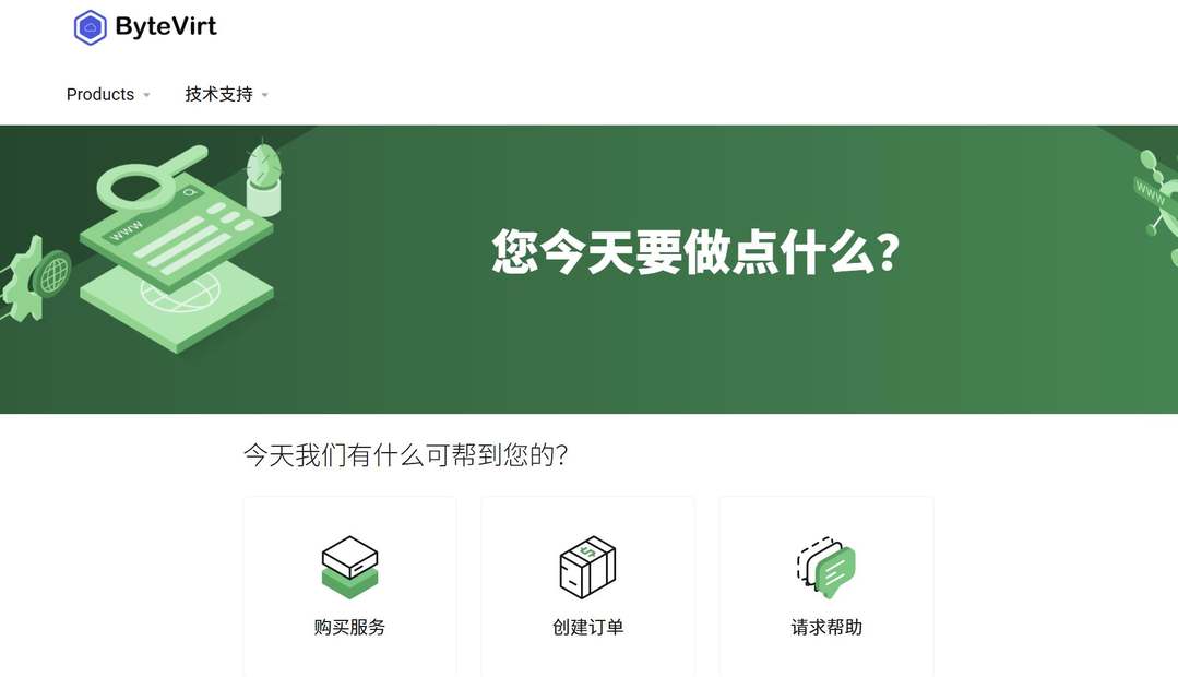 ByteVirt：香港家宽VPS-双ISP家宽IP-联通和移动网络稳定