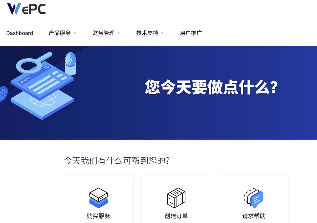 WePC：英国VPS测评-原生家宽IP-适合跨境外贸