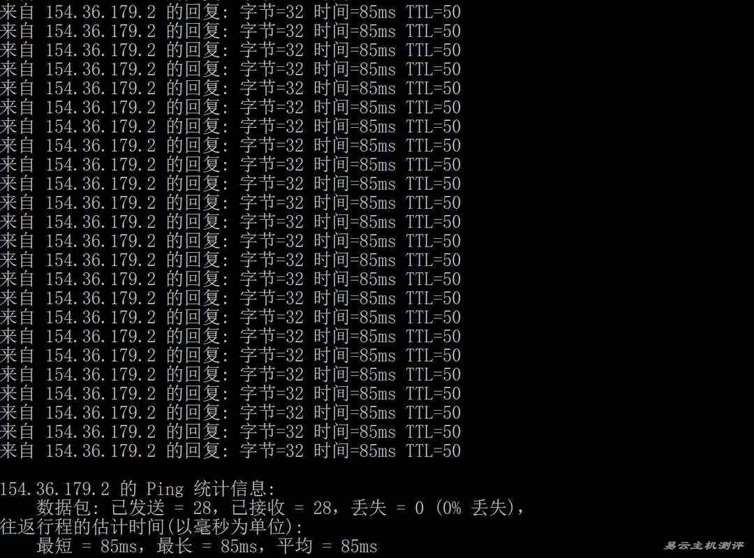 速科云日本VPS网络测试-本地Ping平均延迟