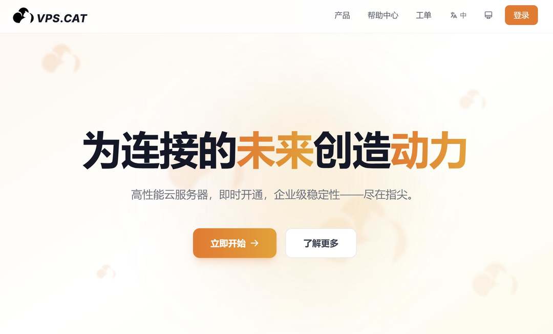 VPS.CAT：香港VPS测评-低至5美元/月-原生IP适合跨境业务
