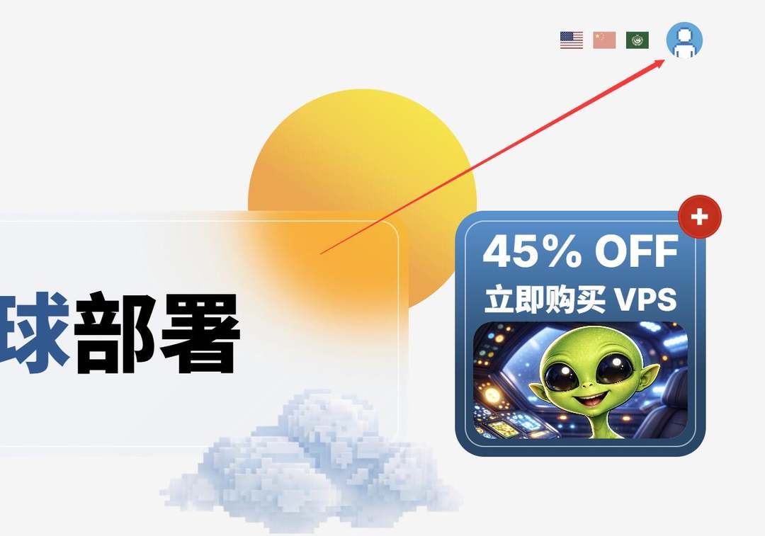 DigitalCloud美国VPS购买教程-用户注册