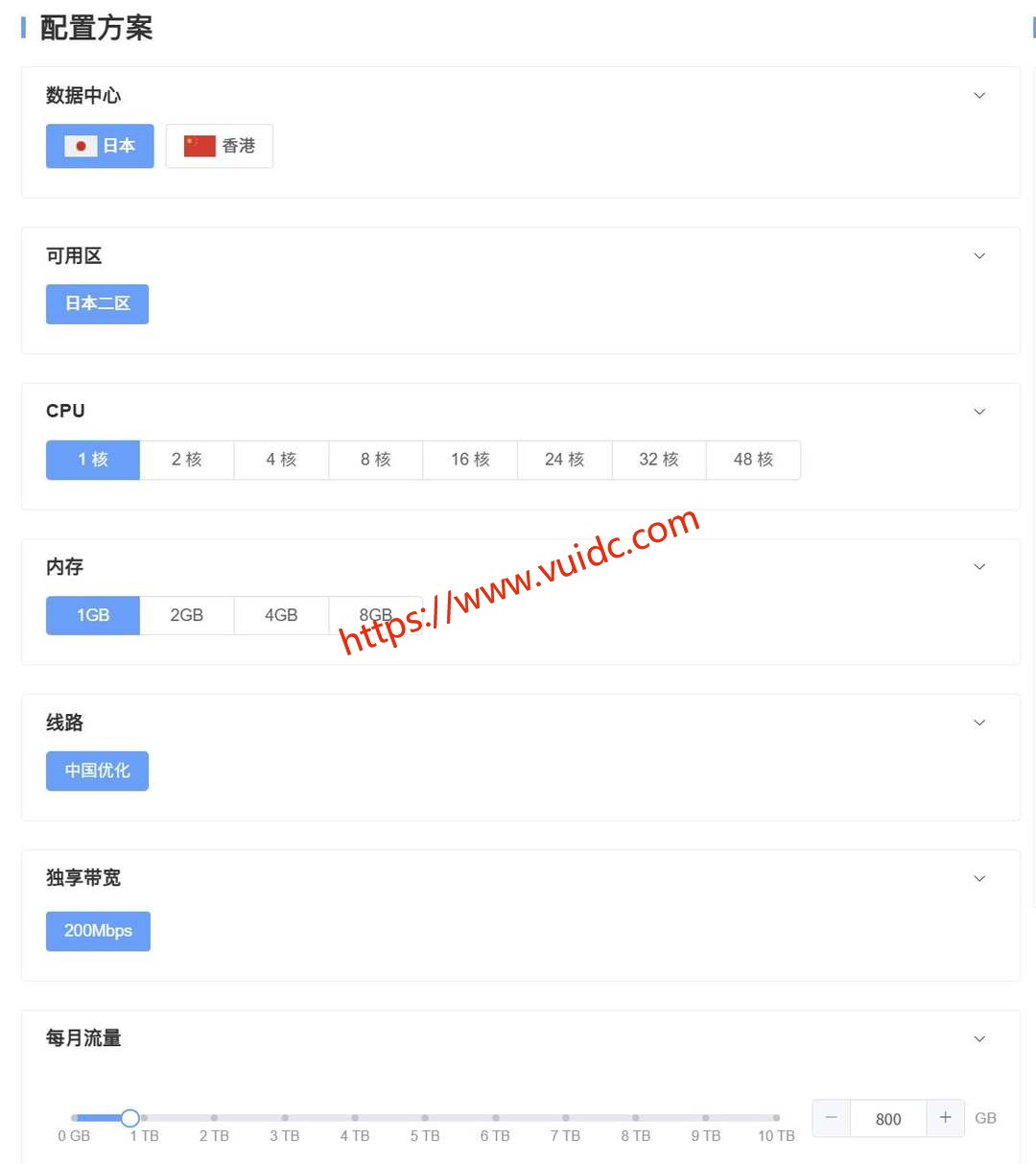 Jtti日本VPS购买教程-配置选择