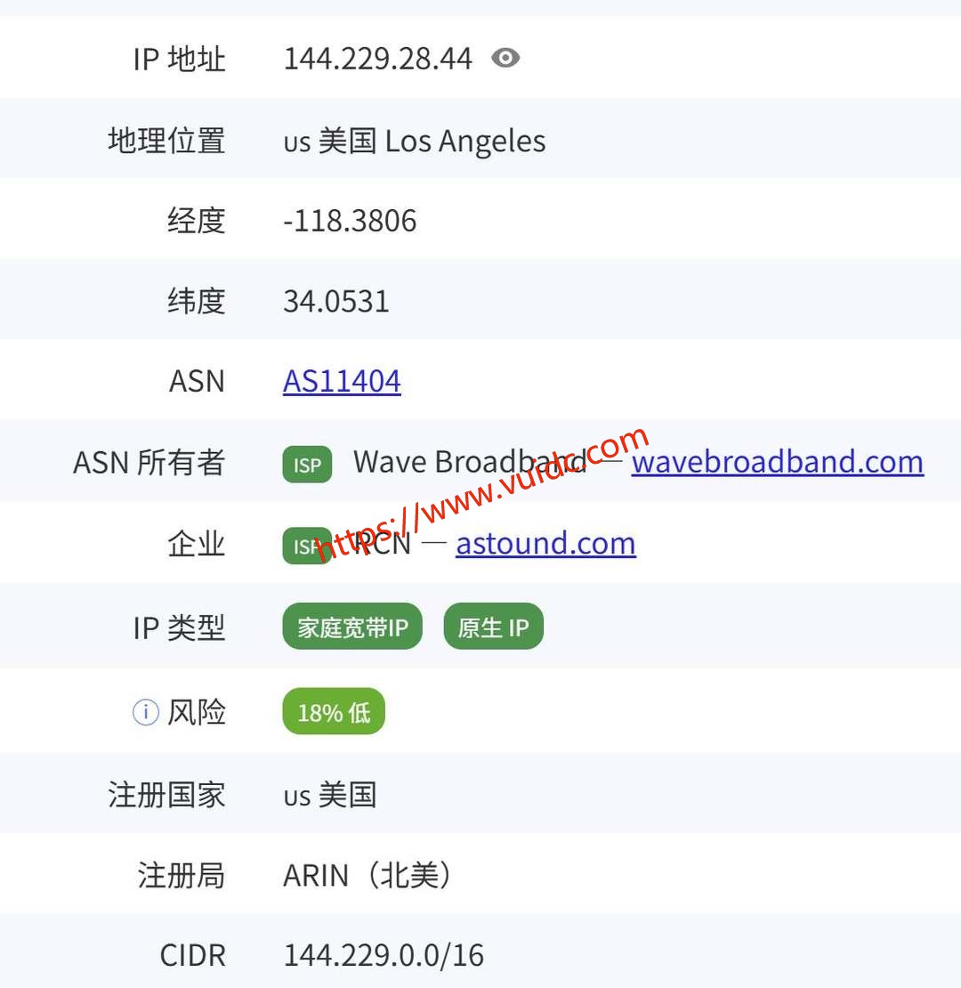 丽萨主机美国家宽VPS网络测试-IP属性