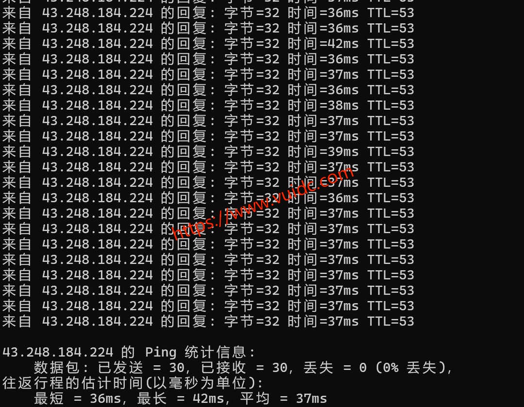 31IDC宿迁高防云服务器网络测试-本地Ping平均延迟