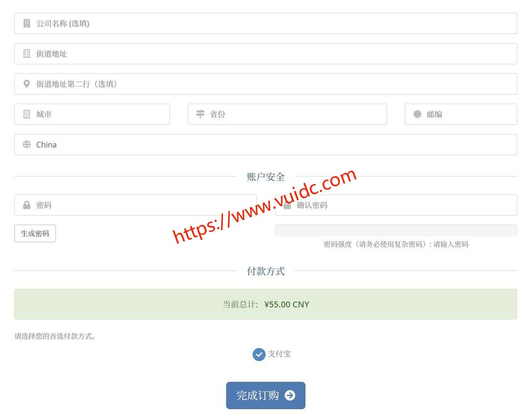 六六云美国VPS购买教程-提交订单