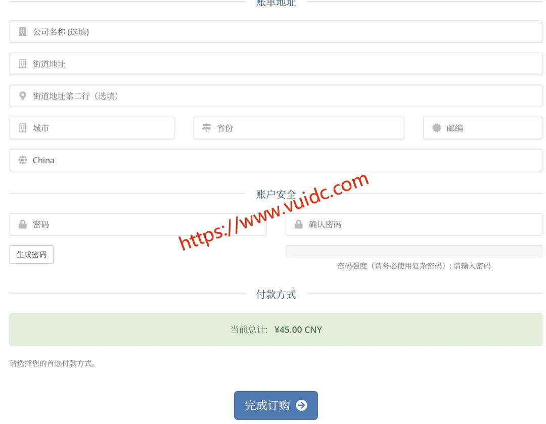 六六云英国VPS-提交订单付款
