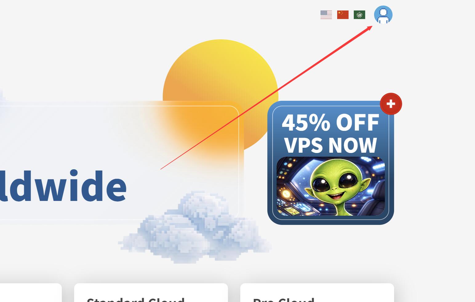 DigitalCloud俄罗斯VPS购买教程-注册用户