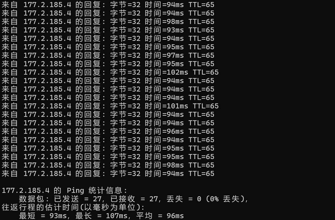 华纳云日本云服务器测评 - 本地Ping平均延迟
