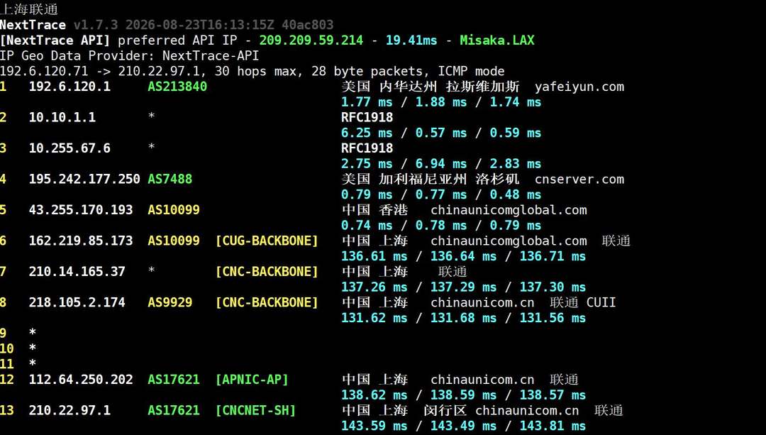 QQG.NET美国VPS网络测试-联通回程路由