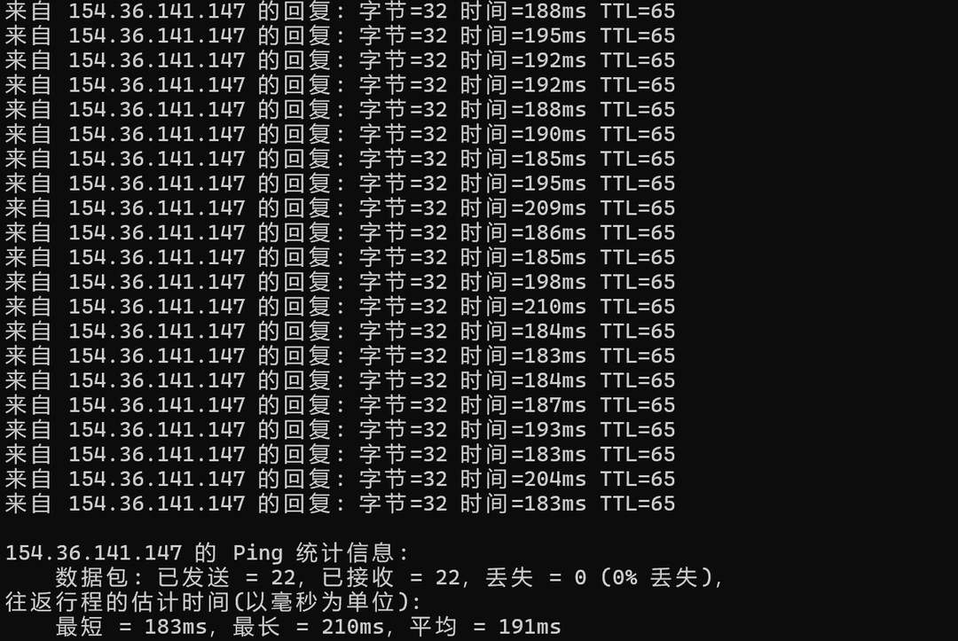 六六云美国VPS网络测试-本地Ping平均延迟