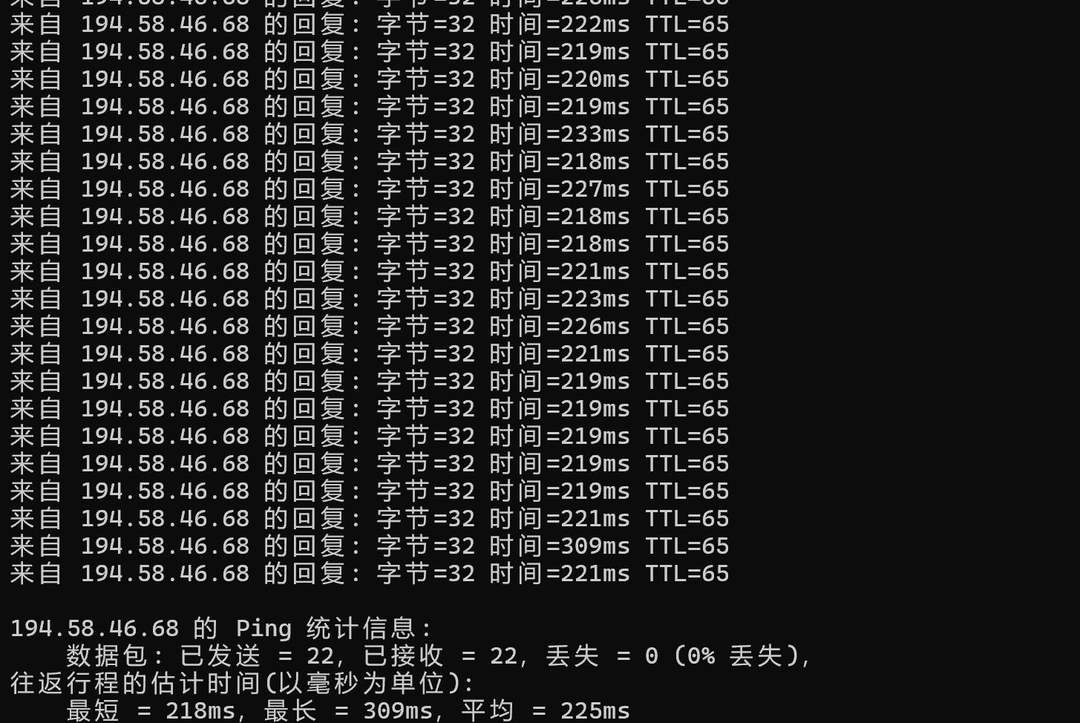 本地Ping平均延迟实测