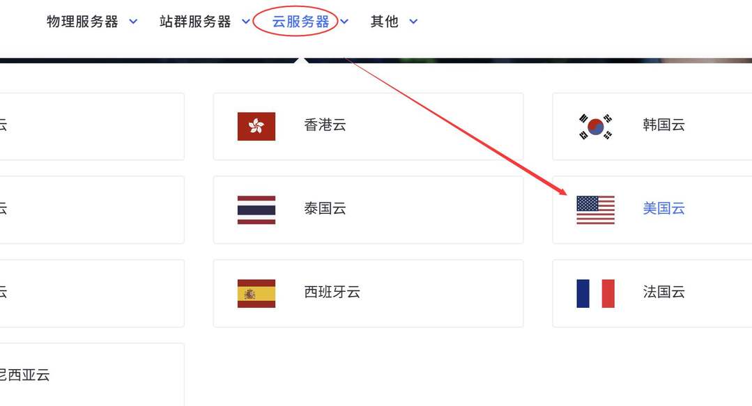 zlidc美国VPS购买教程-首页入口